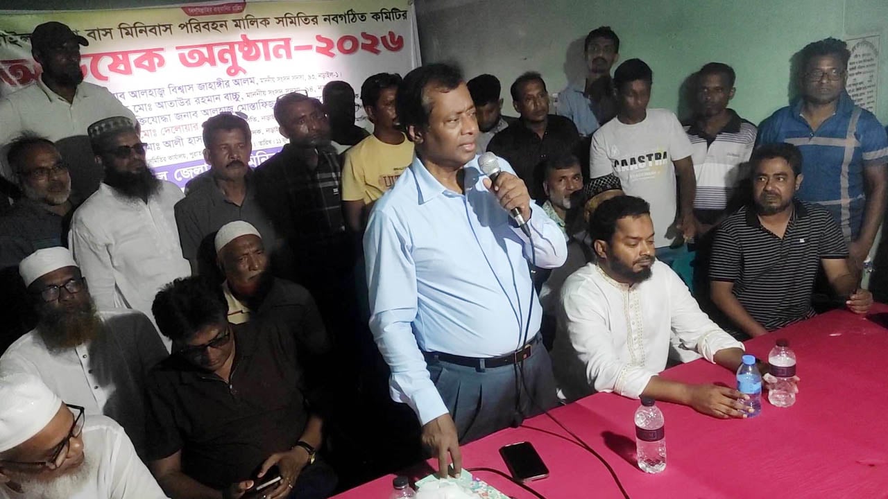 নড়াইলে বাস-মিনিবাস পরিবহন মালিক সমিতির নতুন কমিটির অভিষেক