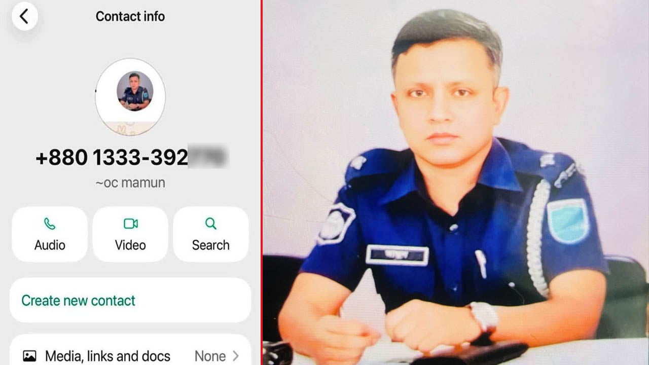 ওসির নাম-ছবি ব্যবহার করে হোয়াটসঅ্যাপে টাকা দাবি