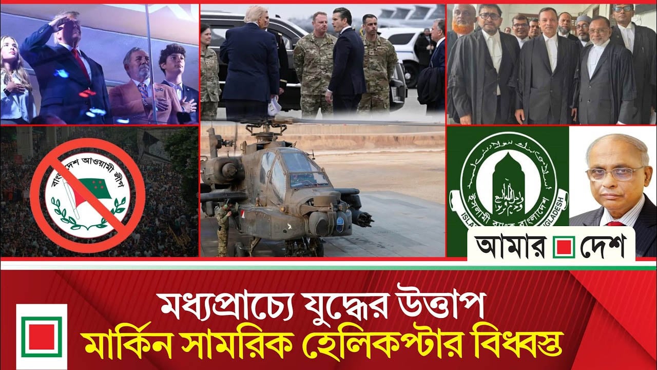 বাংলাদেশ ব্যাংকে নগদ জমা রাখতে ব্যর্থ ইসলামী ব্যাংক