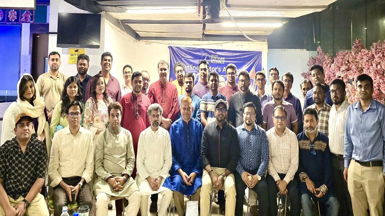 অনলাইন এডিটরস অ্যালায়েন্সের ইফতার অনুষ্ঠিত