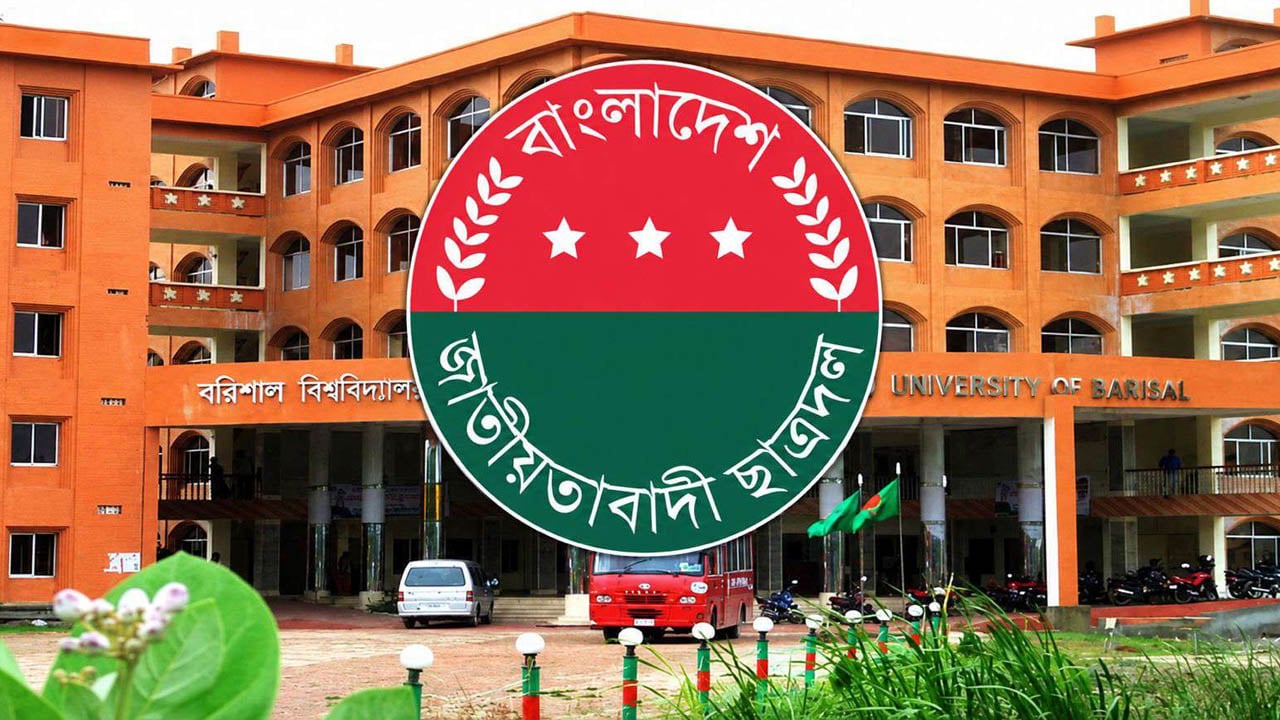 ববি ছাত্রদলের চাঁদাবাজির ঘটনায় ক্ষুব্ধ কেন্দ্র, সভাপতি-সেক্রেটারিকে জরুরি তলব