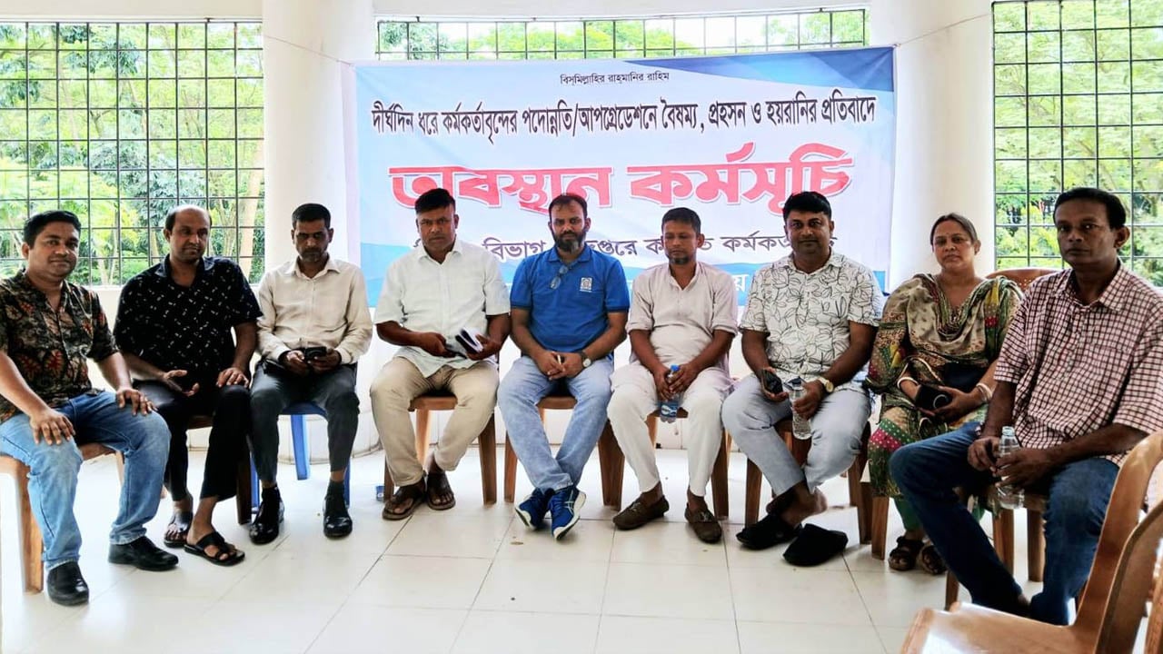 উপাচার্যের আশ্বাসে অনাস্থা, আন্দোলন অব্যাহত বেরোবি কর্মকর্তাদের