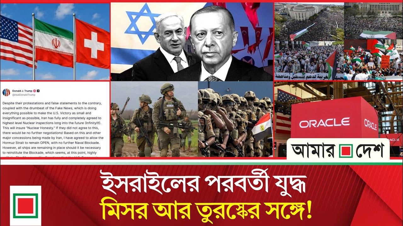 পতনের দ্বারপ্রান্তে জায়নবাদ, বি/স্ফো/রক দাবি ইসরাইলি ইতিহাসবিদের