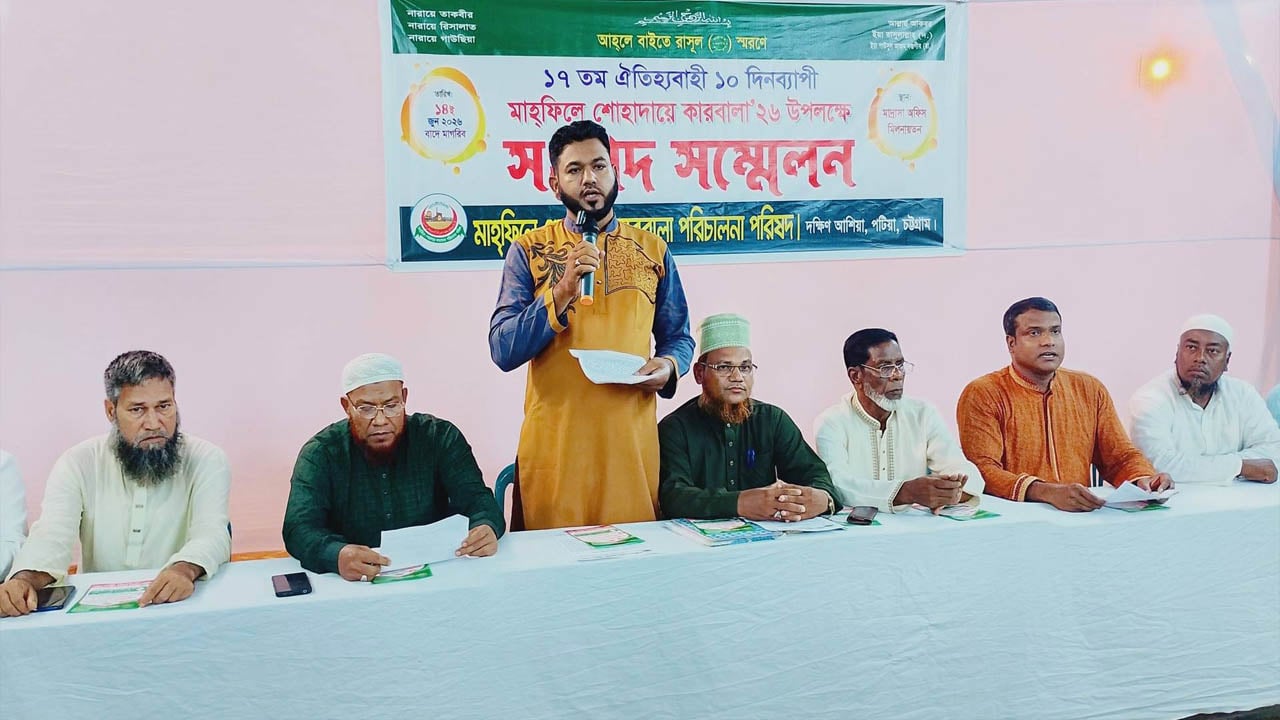 কারবালার শিক্ষা ছড়িয়ে দিতে দক্ষিণ আশিয়ায় ১০ দিনের মাহফিল