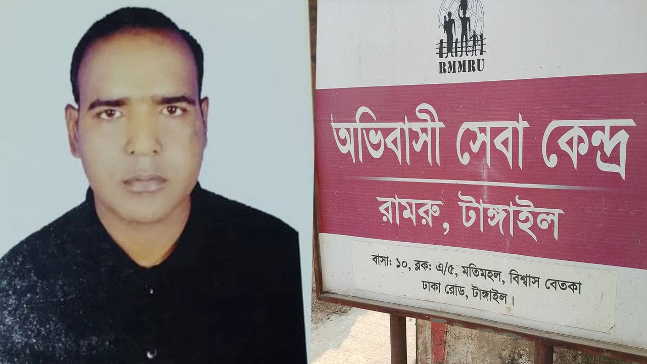 দুবাইতে বাংলাদেশি শ্রমিকের মৃত্যু, লাশের অপেক্ষায় পরিবার