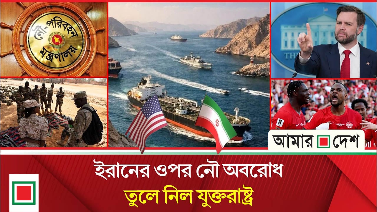 ইরান-যুক্তরাষ্ট্র আলোচনা অনিশ্চিত, সুইজারল্যান্ড সফর স্থগিত করলেন জেডি ভ্যান্স