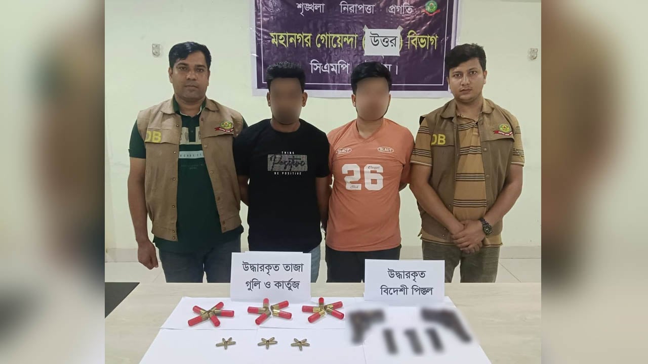 অস্ত্রসহ বড় সাজ্জাদ-রায়হান গ্রুপের দুই সহযোগী আটক