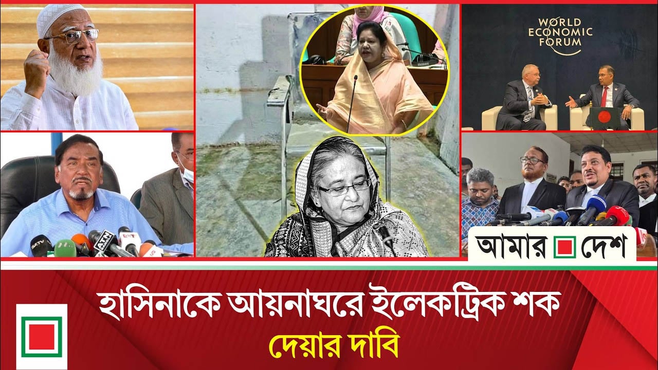 একযোগে জামায়াতপন্থি ১৭ ডেপুটি ও সহকারী অ্যাটর্নি জেনারেলের পদত্যাগ