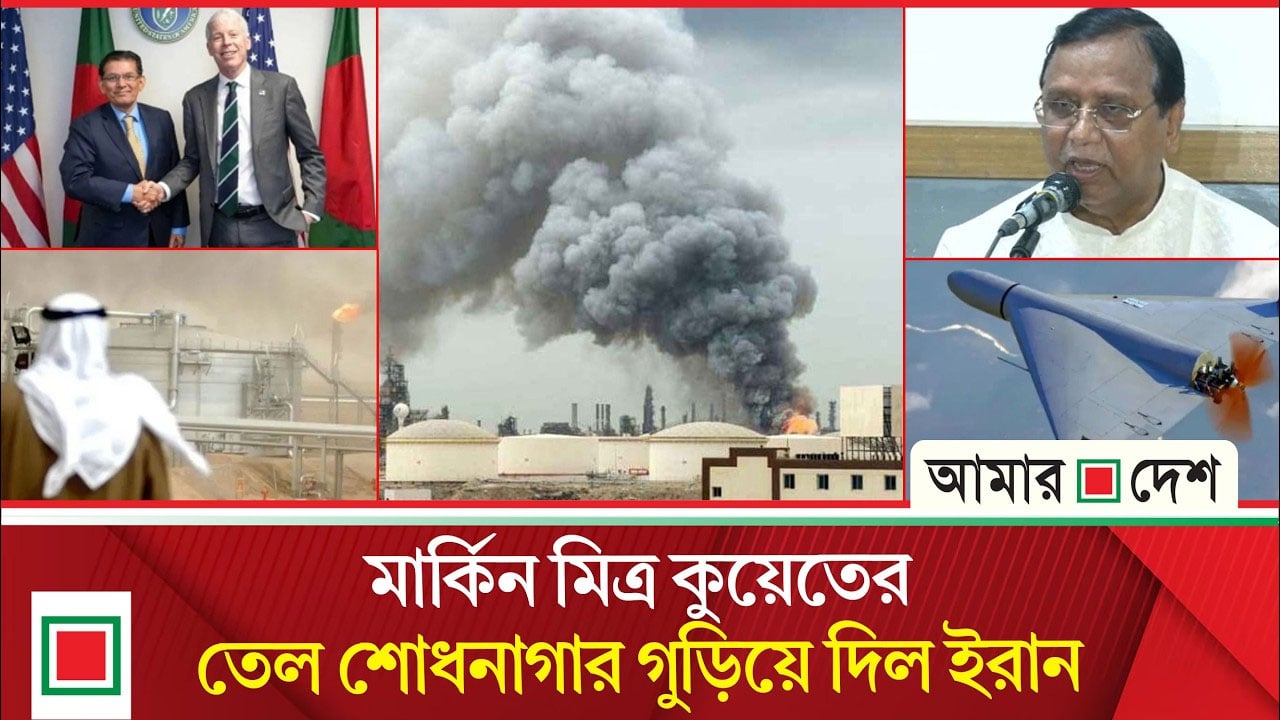 মিড ডে নিউজ: ’জামায়াতও আ.লীগের পথেই হাঁটছে’