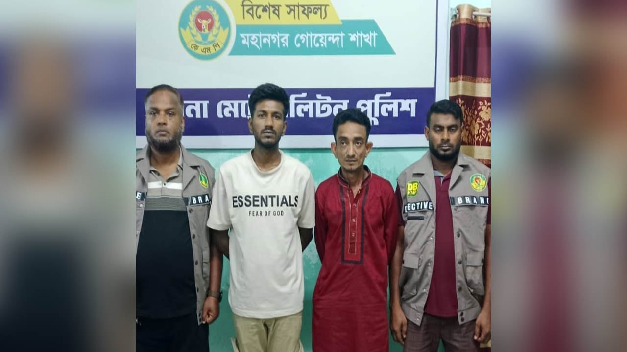 খুলনায় ডিবির অভিযানে গ্রেনেড বাবুর দুই সহযোগী গ্রেপ্তার