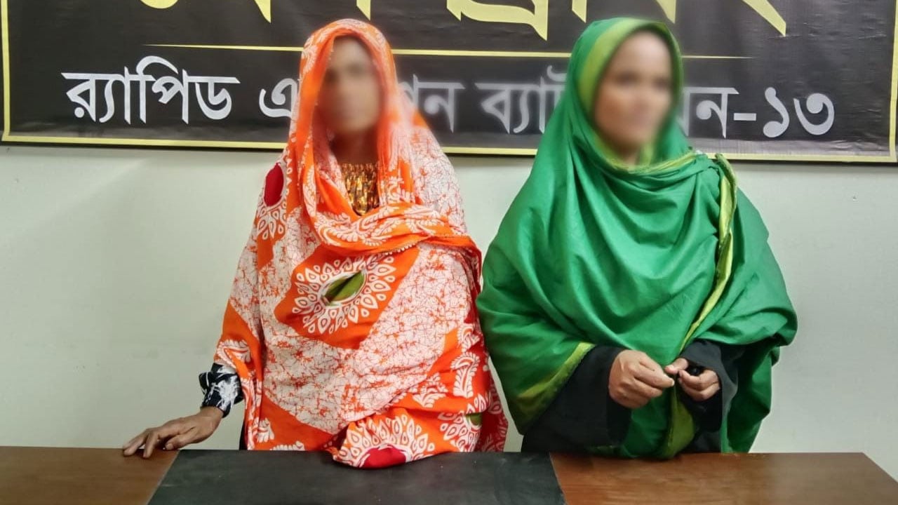 গাঁজা ও ইয়াবাসহ দুই নারী মাদক কারবারি গ্রেপ্তার