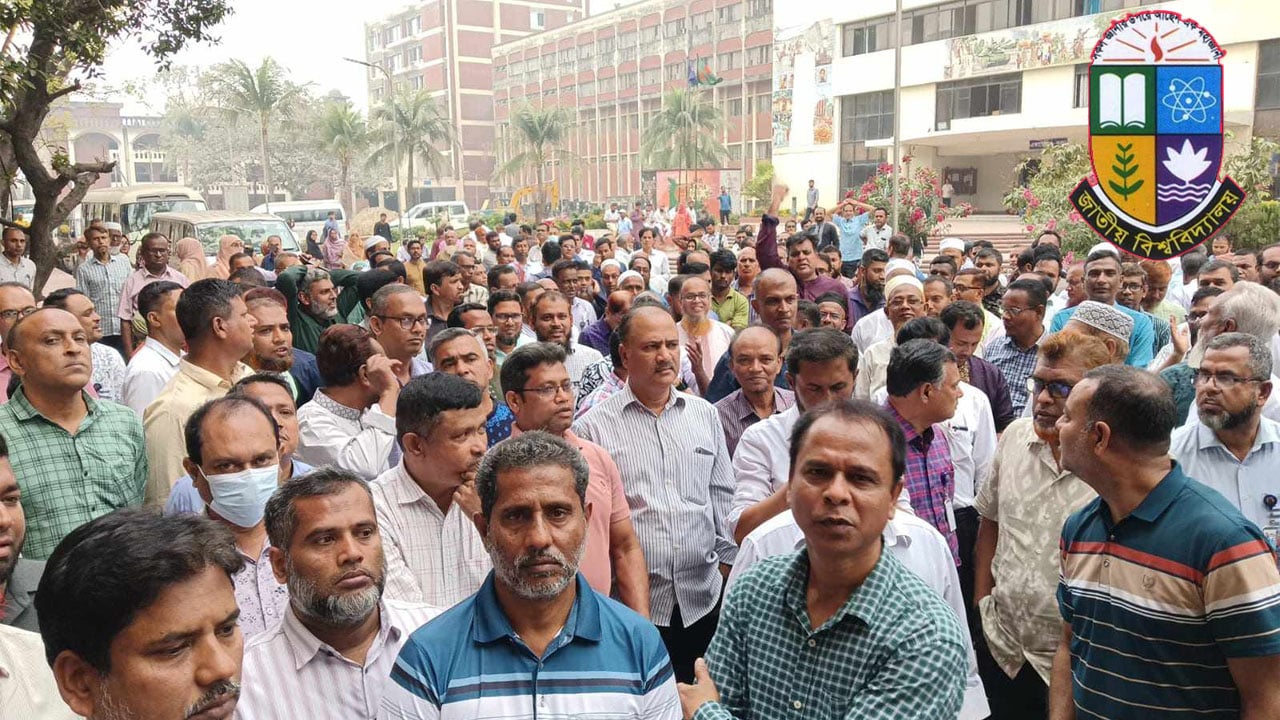 জাতীয় বিশ্ববিদ্যালয়ে কর্মকর্তা-কর্মচারীদের অবস্থান কর্মসূচি