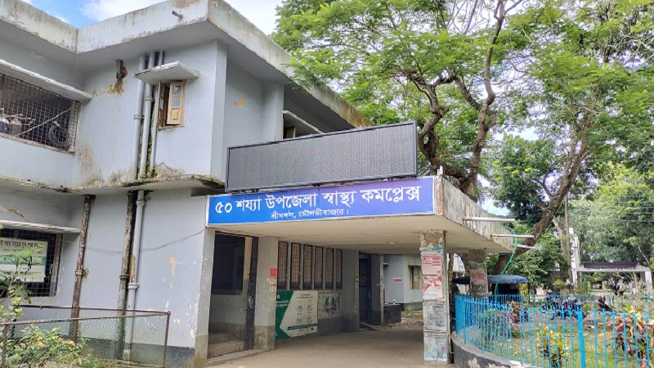 শ্রীমঙ্গলে পানিতে ডুবে দুই শিশুর মৃত্যু