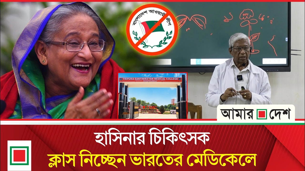ইউটিউব ভিডিওতেই ফেঁসে গেলেন আ. লীগের সাবেক এমপি