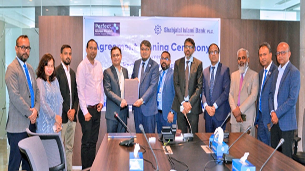 শাহ্জালাল ইসলামী ব্যাংক ও পারফেক্ট গ্লোবাল হেলথের চুক্তি স্বাক্ষর
