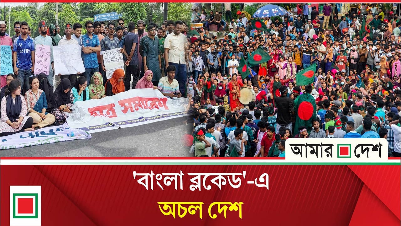 ফিরে দেখা জুলাই: যে কর্মসূচি স্বৈরাচারের ভিত নাড়িয়ে দিয়েছিল
