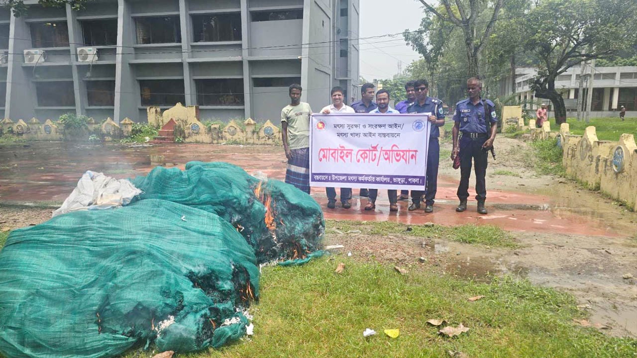 ভাঙ্গুড়ায় নিষিদ্ধ চায়না দুয়ারী জাল জব্দ, আগুনে ধ্বংস