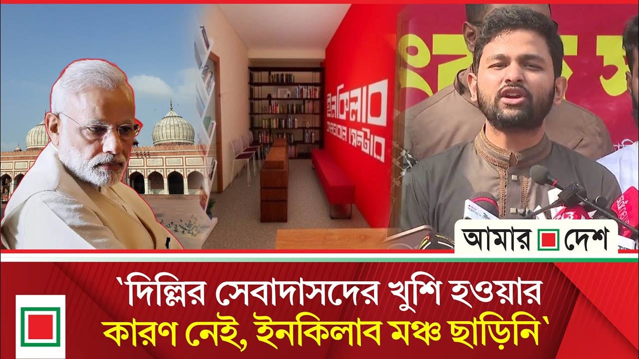 ইনকিলাব কালচারাল সেন্টারের দায়িত্ব ছাড়ার পর জাবেরের কড়া বার্তা