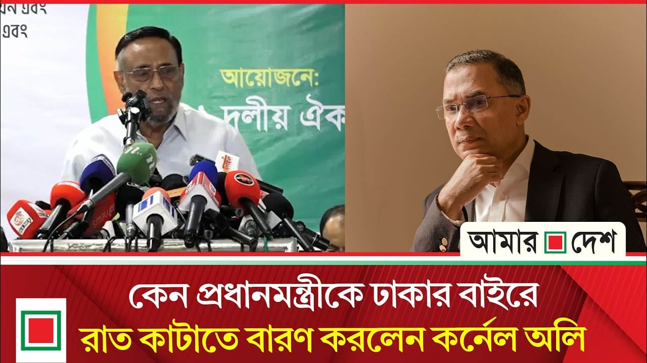 সরকার ও বিএনপিতে বিদেশি গুপ্তচর থাকার অভিযোগ