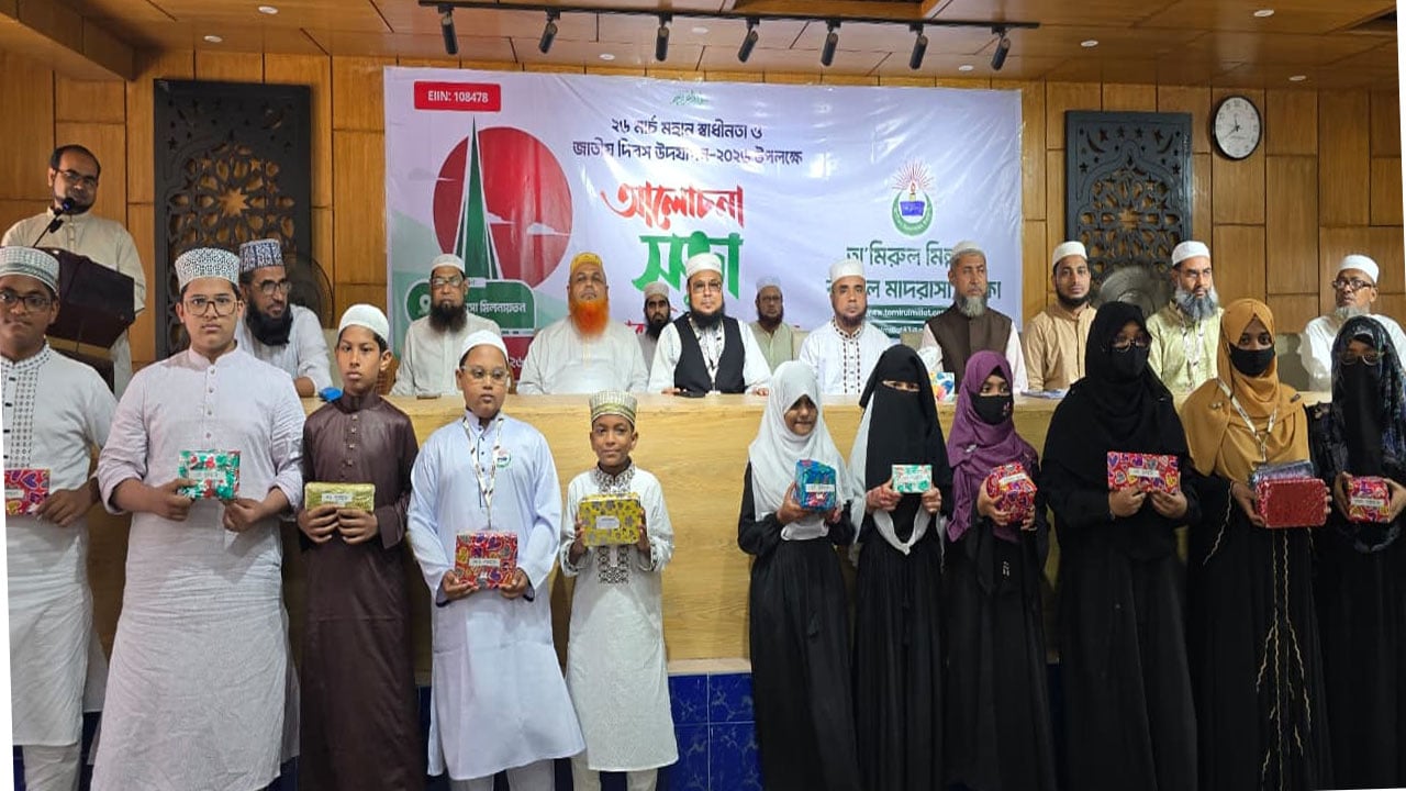নানা আয়োজনে তা’মীরুল মিল্লাতে স্বাধীনতা ও জাতীয় দিবস উদযাপন