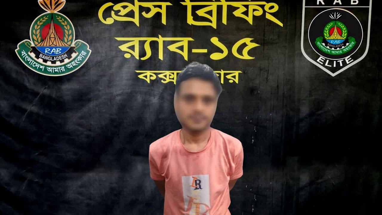 নাইক্ষ্যংছড়ির ছয় রাবার শ্রমিক অপহরণের মূলহোতা মিজান গ্রেপ্তার