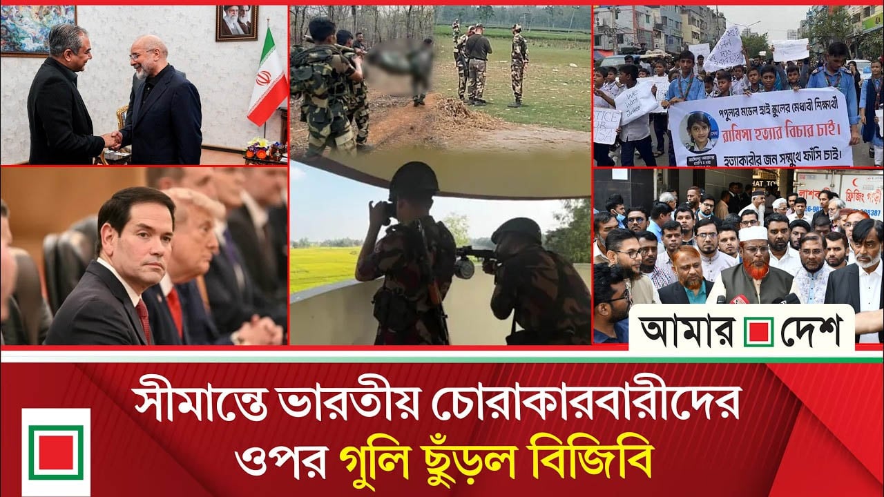 পাকিস্তানের মধ্যস্থতায় ফের ইরান-যুক্তরাষ্ট্র আলোচনা চলছে