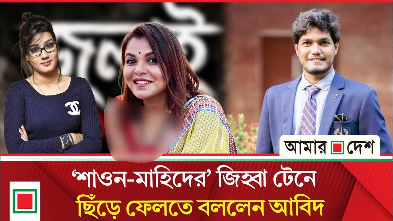 ‘যারা জুলাইকে কটাক্ষ করবে, তাদের জিহ্বা টেনে ছিঁড়ে ফেলতে হবে’