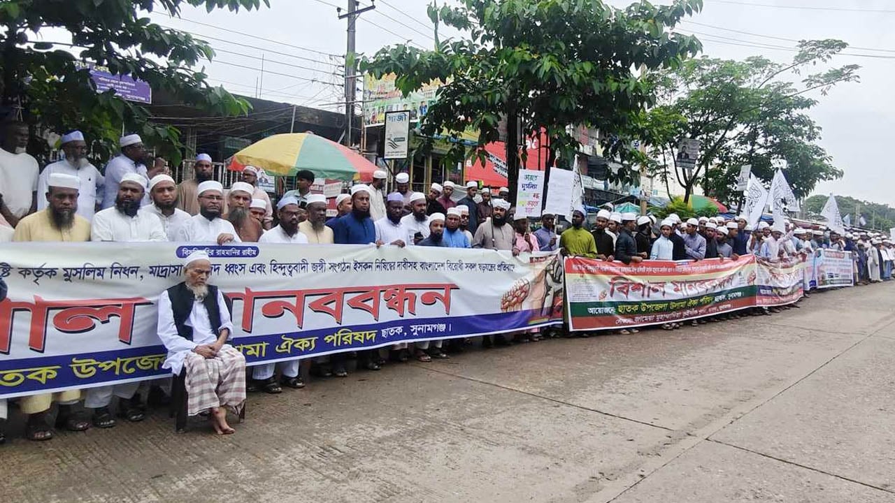 ভারতে মুসলিম নির্যাতন বন্ধ ও ইসকন নিষিদ্ধের দাবি উলামা ঐক্য পরিষদের