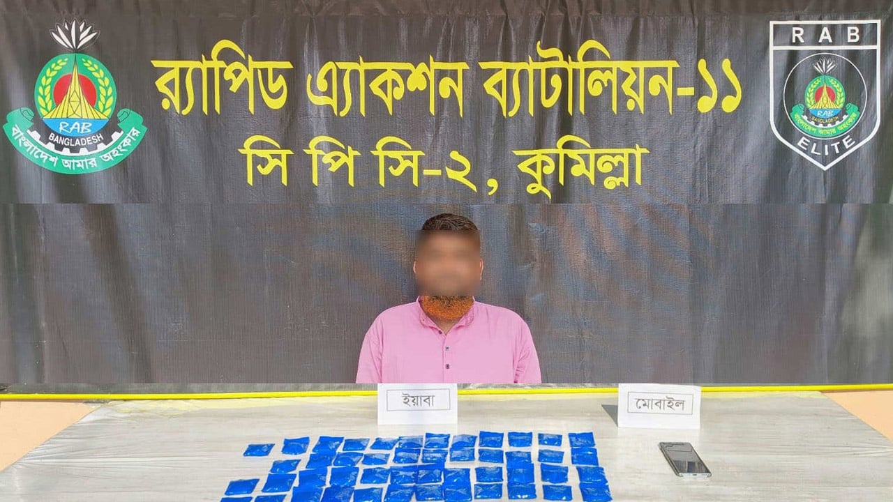 চৌদ্দগ্রামে ১০ হাজার পিস ইয়াবাসহ বাস চালক আটক