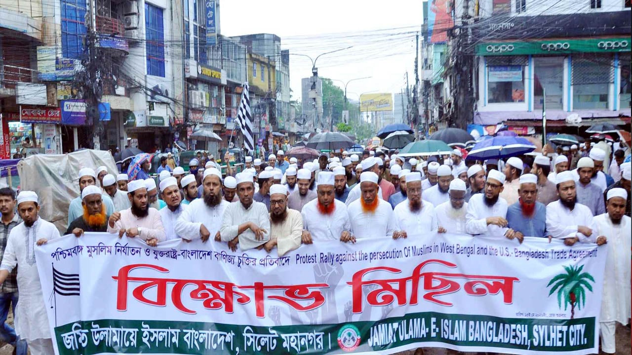 পশ্চিমবঙ্গে মুসলমানদের ওপর নির্যাতনের প্রতিবাদে জমিয়তের বিক্ষোভ