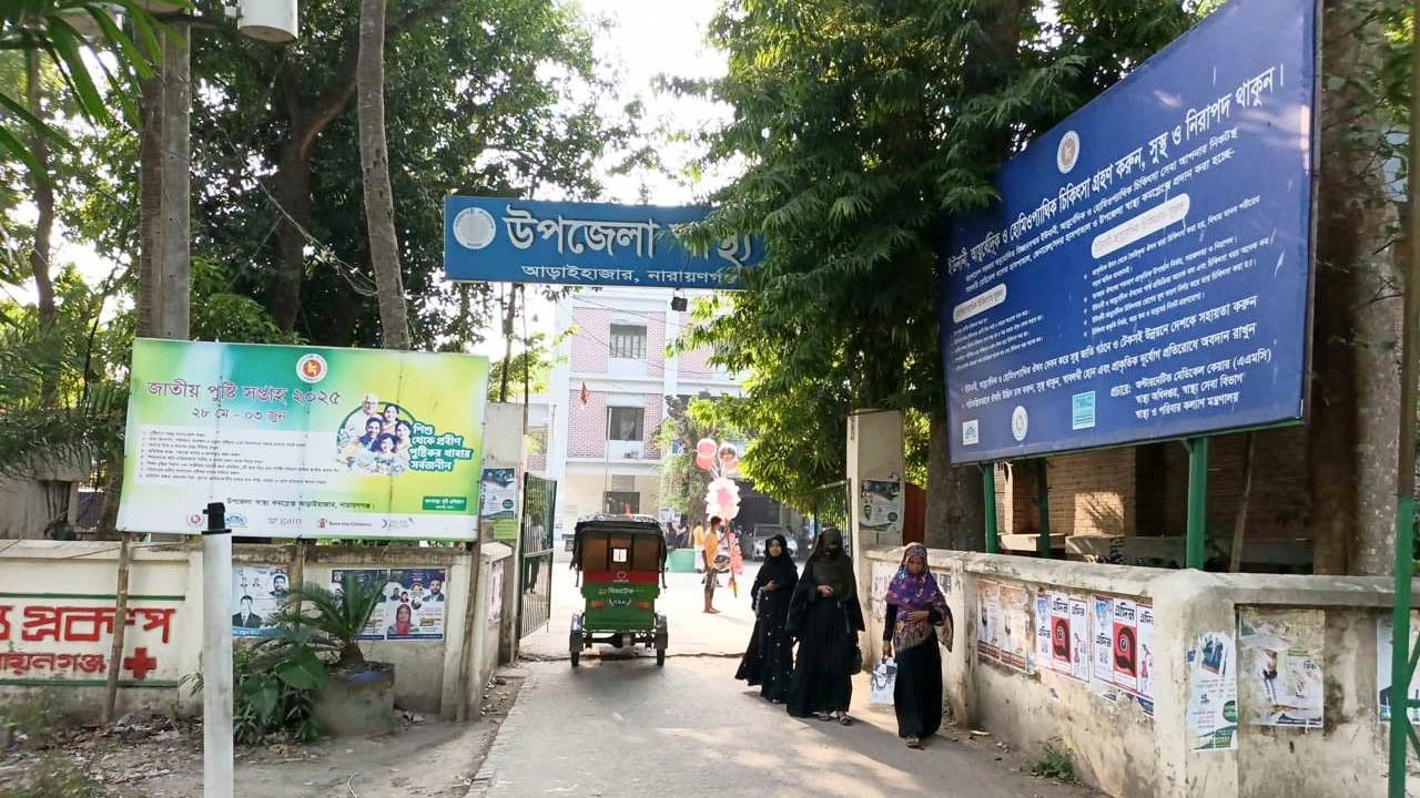 আড়াইহাজারে বজ্রপাতে মাছ ব্যবসায়ীর মৃত্যু
