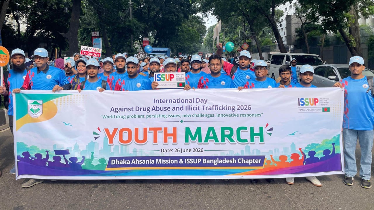 মাদকবিরোধী আন্তর্জাতিক দিবসে ঢাকায় যুব পদযাত্রা অনুষ্ঠিত