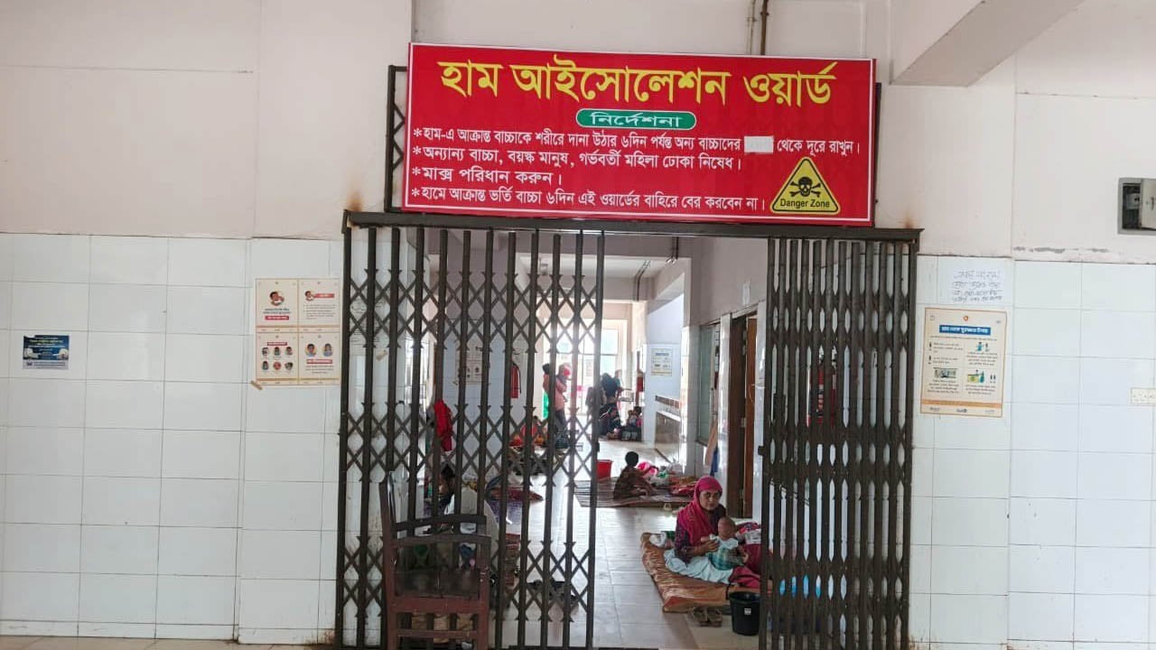 শেরপুরে হাম উপসর্গে শিশুর মৃত্যু, হাসপাতালে ভর্তি ৬০