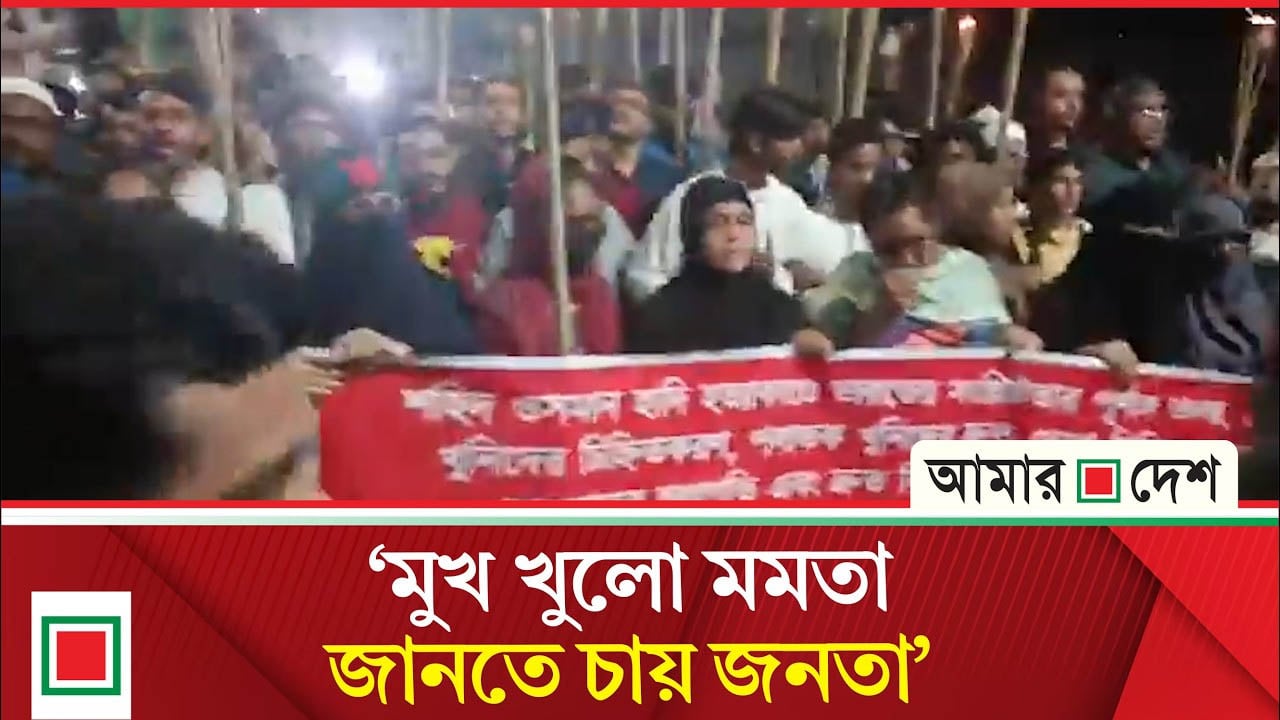 হাদি হ/ত্যা/র বিচার দাবিতে ইনকিলাব মঞ্চের মশাল মিছি