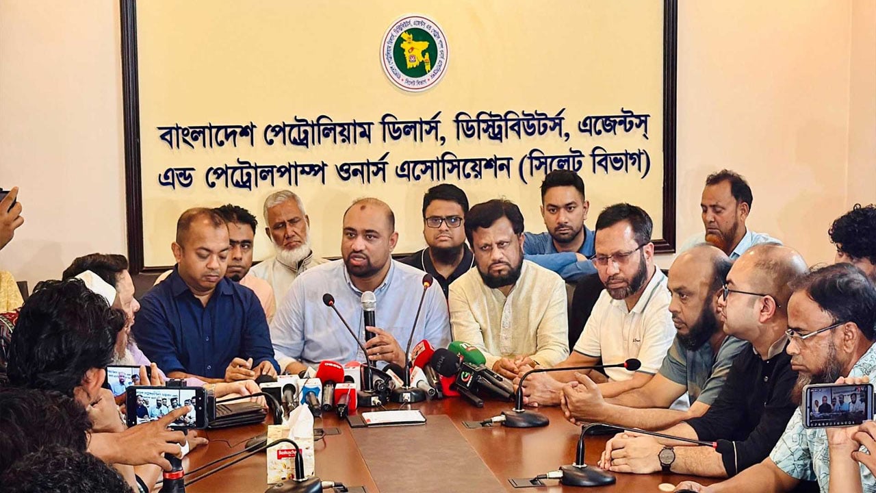 সিলেটে পেট্রোল পাম্প ব্যবসায়ীদের ধর্মঘট প্রত্যাহার
