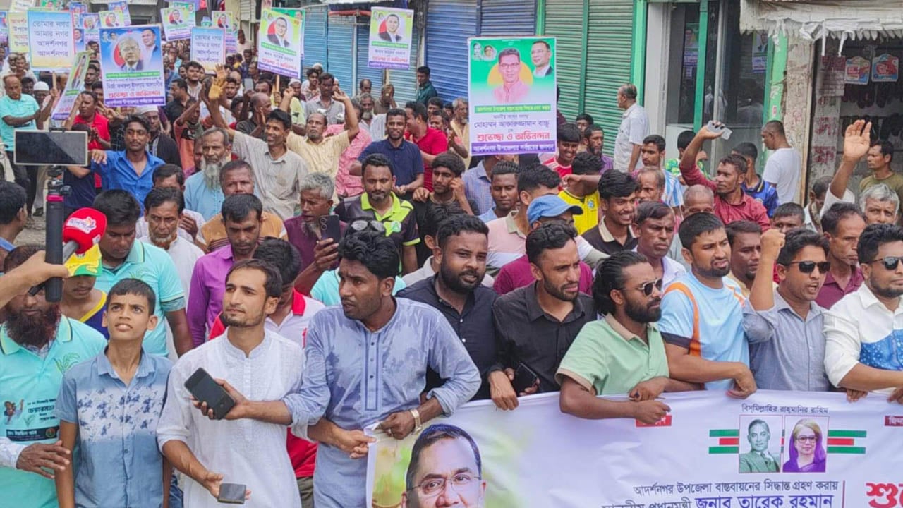আদর্শনগর উপজেলা ঘোষণায় পাগলায় আনন্দ মিছিল