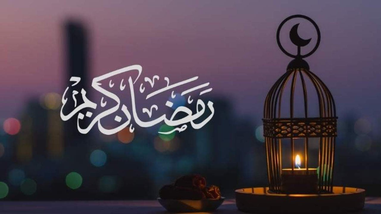 রমজান মাসে মুসলমানরা যেসব শিক্ষা অর্জন করে