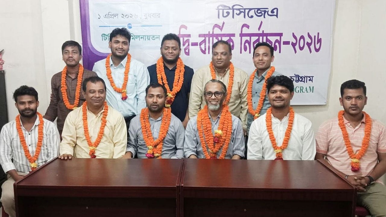 টিসিজেএ নির্বাচনে সভাপতি এনামুল, সাধারণ সম্পাদক মামুন