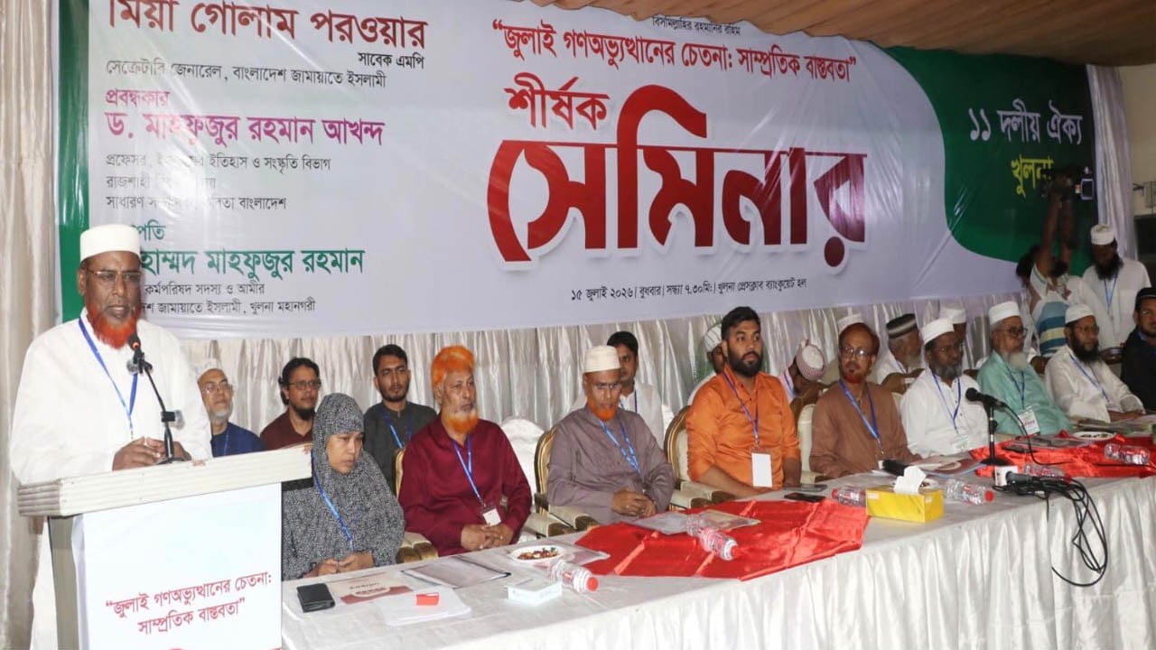 গণভোটের রায় সংসদে কার্যকর না হলে সংঘাতের আশঙ্কা রয়েছে