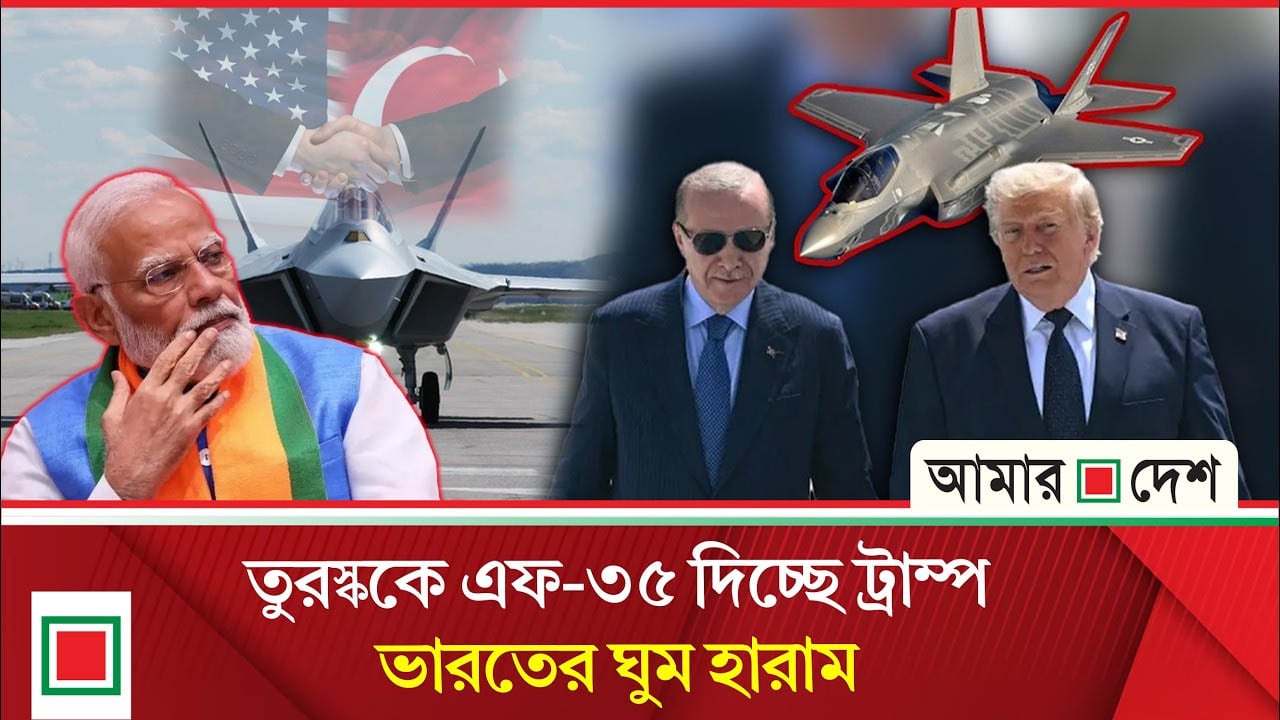 ট্রাম্পের ইউটার্নে চাপে নয়াদিল্লি, ইসরাইল