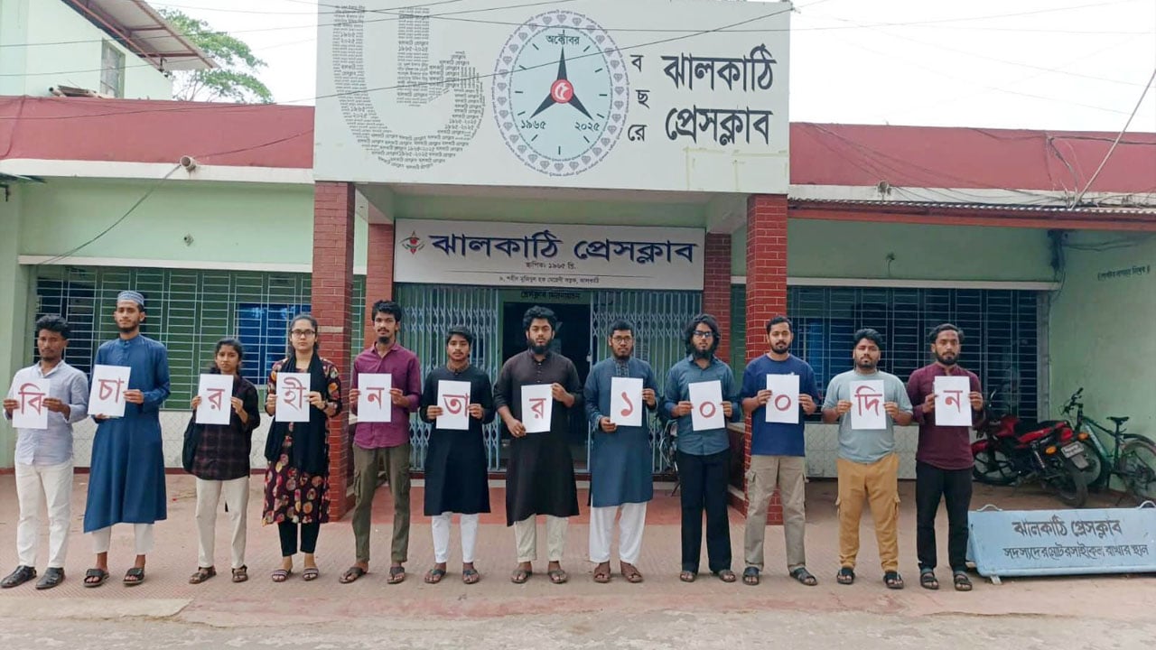 শহীদ ওসমান হাদি হত্যার ১০০ দিন, বিচার দাবিতে মানববন্ধন