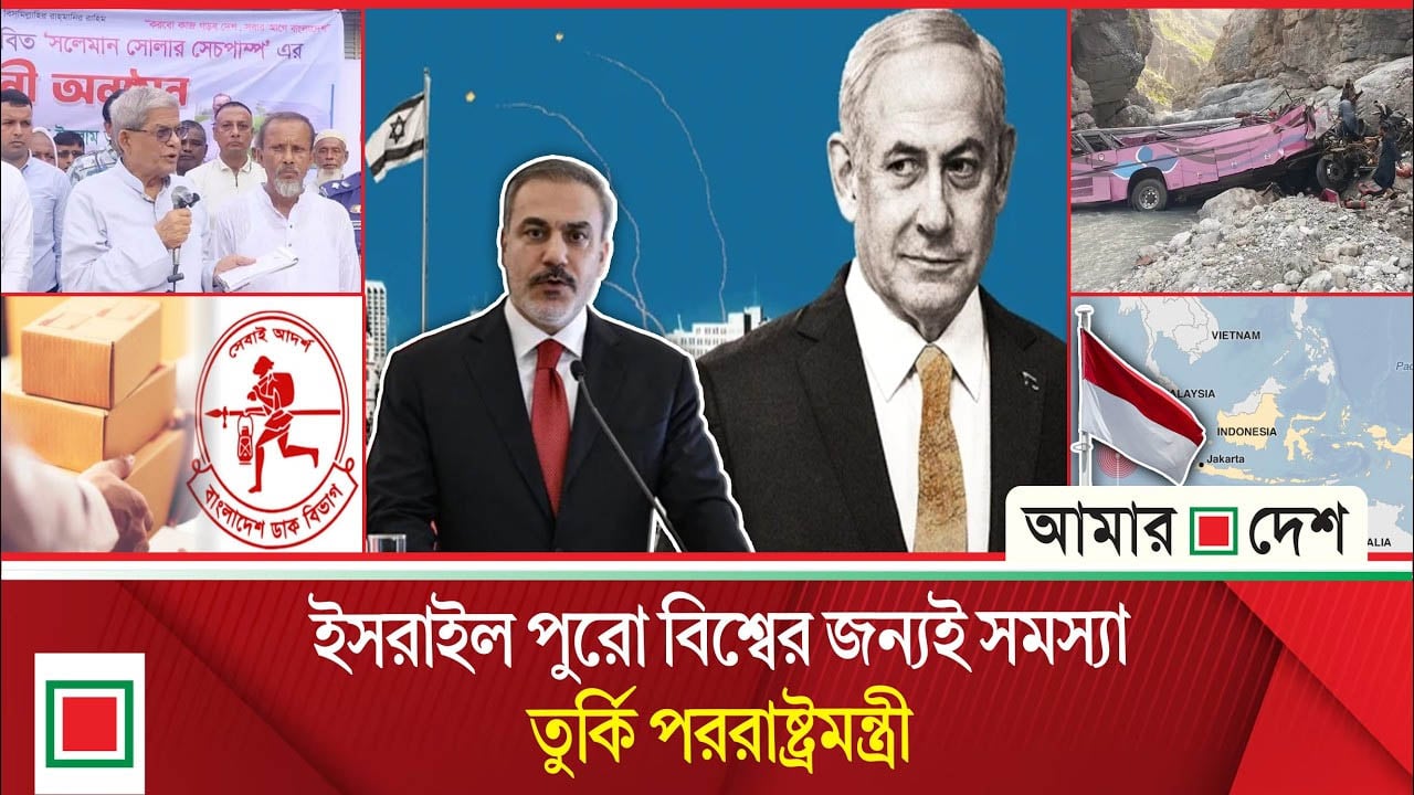 শুধু আর্জেন্টিনা-ব্রাজিল নিয়ে পড়ে থাকলে হবে না, তরুণদের উদ্দেশে মির্জা ফখরুল