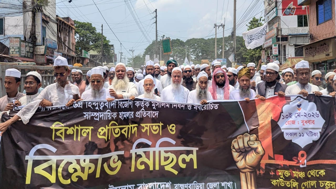 ভারতে মুসলিম নির্যাতনের প্রতিবাদে হেফাজতে ইসলামের বিক্ষোভ