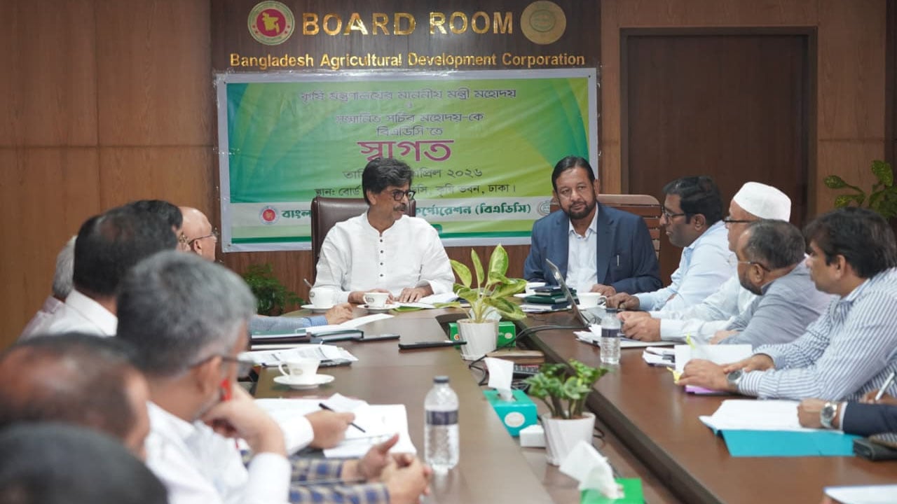 বিএডিসি সভায় নন-ইউরিয়া সার ব্যবস্থাপনায় গুরুত্বপূর্ণ নির্দেশনা কৃষিমন্ত্রীর