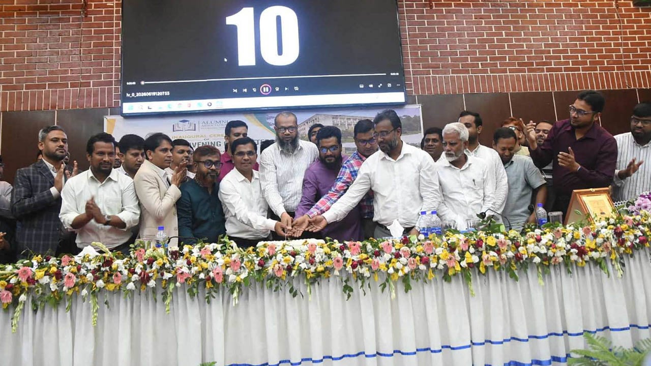 পবিপ্রবি এএনএসভিএম অনুষদের অ্যালামনাই অ্যাসোসিয়েশনের যাত্রা শুরু