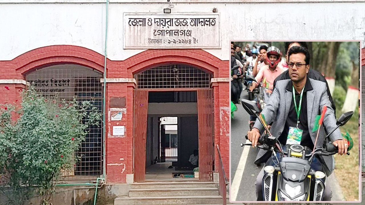 চাঁদাবাজির মামলায় তিনজনের ৫ বছর কারাদণ্ড