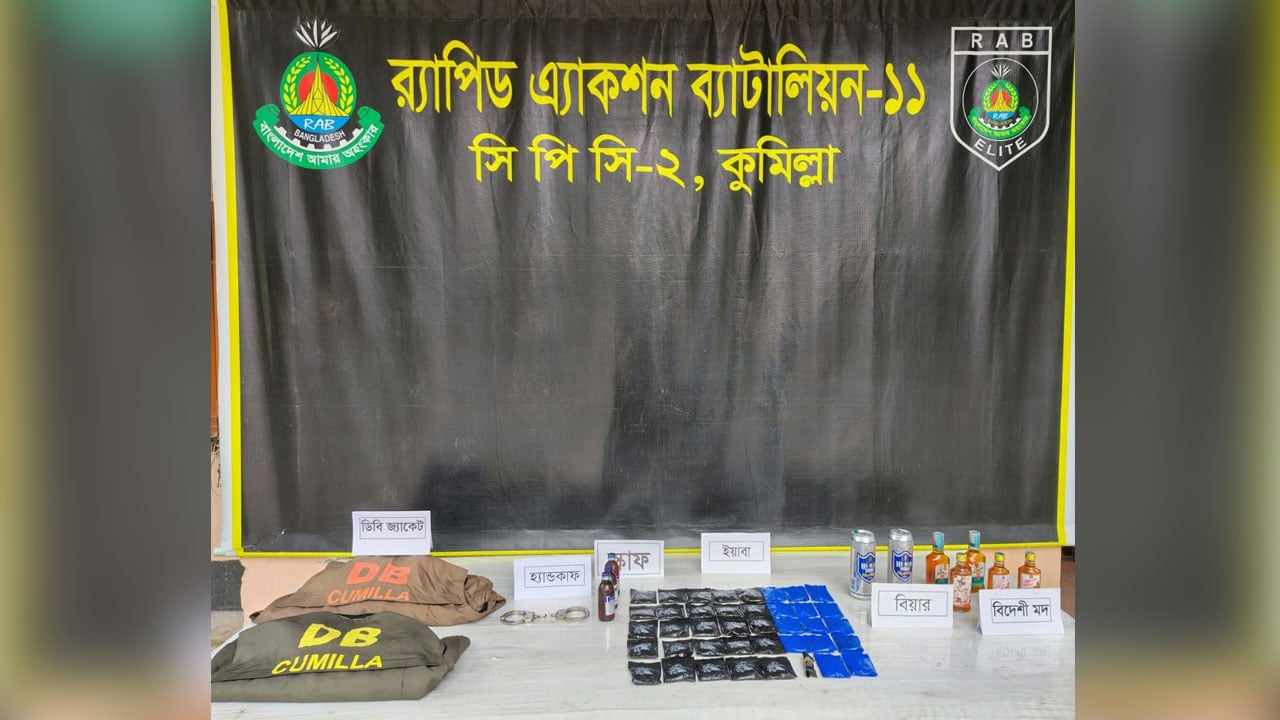 ডিবি পুলিশের জ্যাকেট, হ্যান্ডকাফ ও বিপুল ইয়াবাসহ মাদক কারবারি আটক
