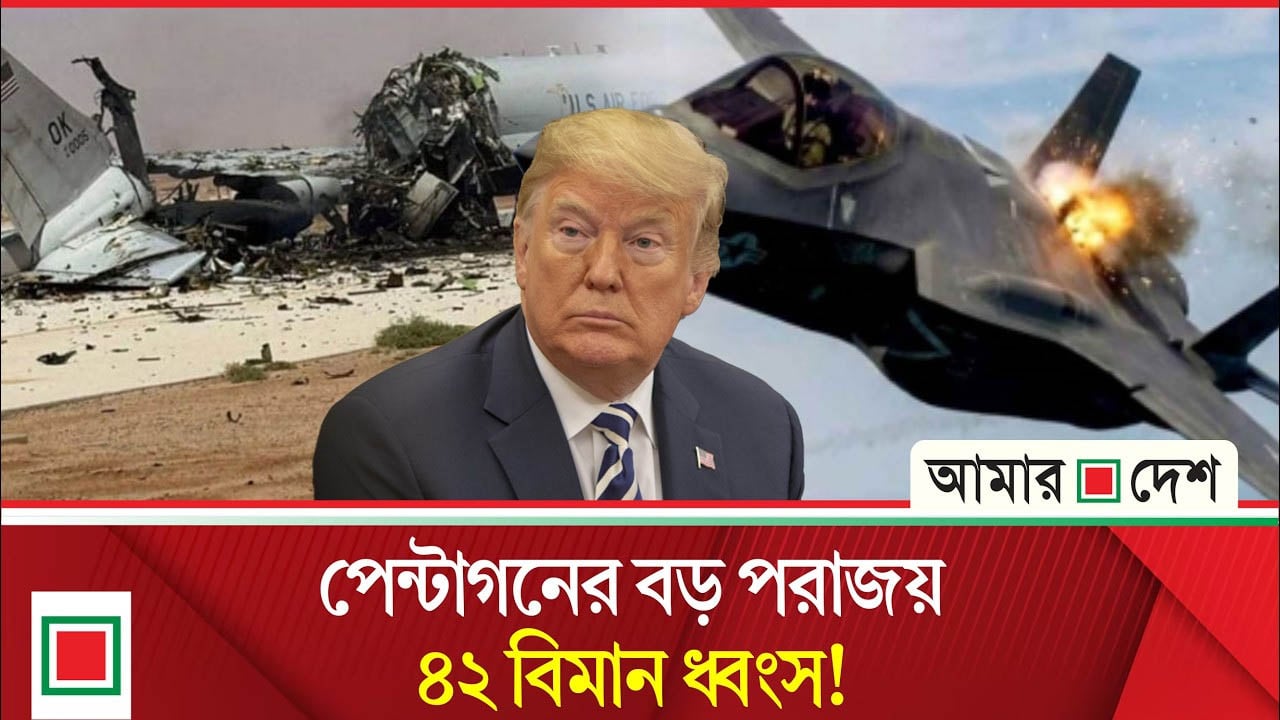 যুক্তরাষ্ট্রকে আরও বড় সারপ্রাইজের হুঁ/শি/য়া/রি ইরানের!