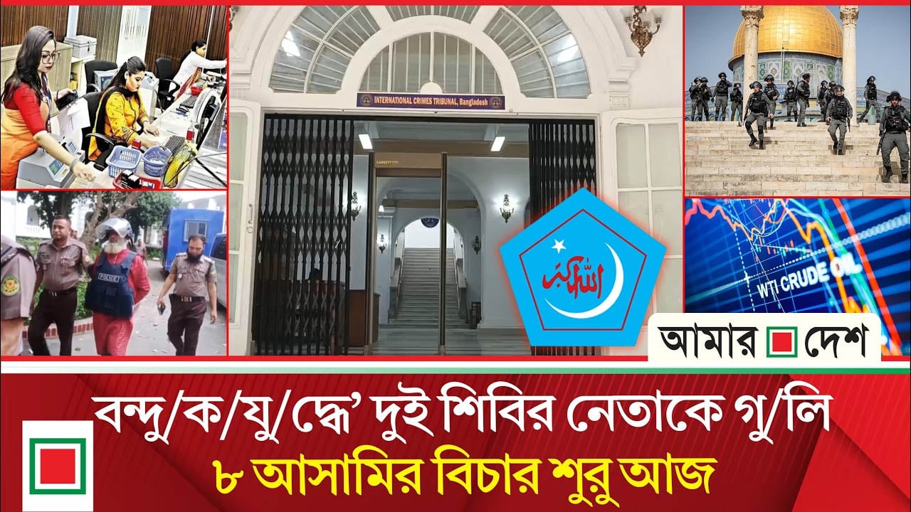 আল আকসা মসজিদে ইসরাইলিদের হা'ম'লা, আমিরাতের নি'ন্দা
