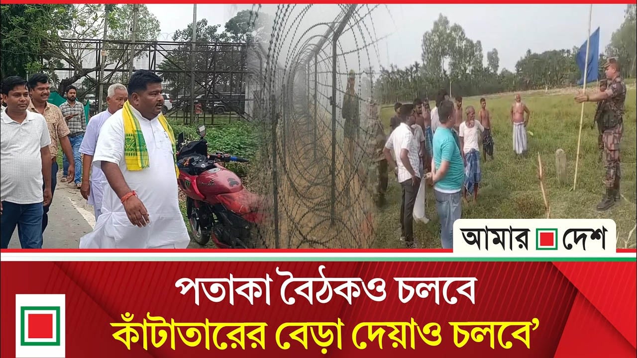 তিনবিঘা করিডরে এসে যা বললেন মেখলিগঞ্জের বিধায়ক দধিরাম রায়